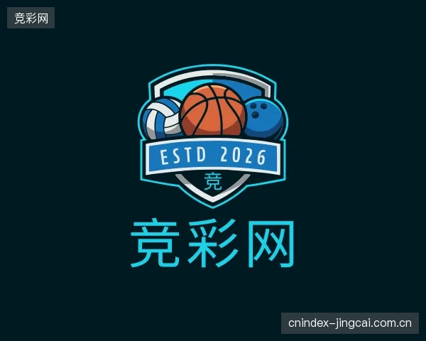 关于竞彩网部门